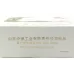 Taishan Qingxiu Flavor Tobacco