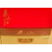 Red Variant Taishan General Tobacco