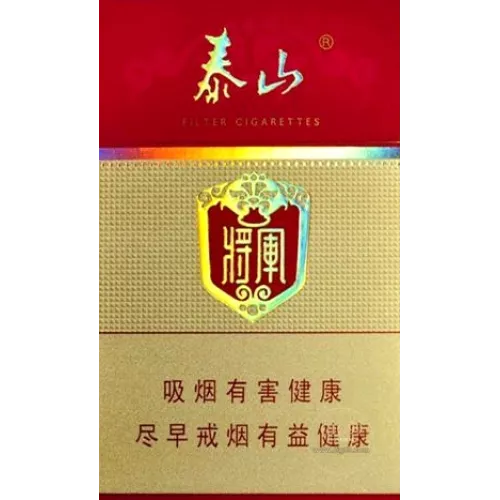 Red Variant Taishan General Tobacco