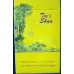 Taishan Shenxiu Flavor Tobacco