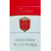 Regular Grade Taishan General Bai Tobacco
