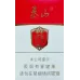 Regular Grade Taishan General Bai Tobacco