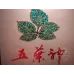 Shuangxi Gold-Coated Wu Ye Shen Hard-Case Cigarettes