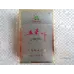 Wuye Shen (Hard Gold Special Edition)
