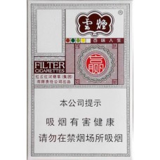 Yunyan (A Hundred Flavors of Life) Yunyan (A Hundred Flavors of Life)