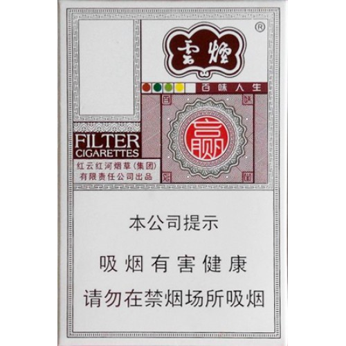 Yunyan (A Hundred Flavors of Life)