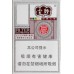 Yunyan (A Hundred Flavors of Life)