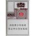 Yunyan (A Hundred Flavors of Life)