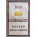 Yunyan (Impression of Yanzhuang) Yunyan (Impression of Yanzhuang)