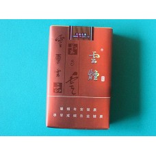Yunyan (Ruan Ruyi) Yunyan (Ruan Ruyi)
