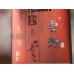 Yunyan (Ruan Ruyi) Yunyan (Ruan Ruyi)