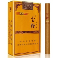 YunYan (Ruanliyingxiang) YunYan (Ruanliyingxiang)