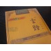 YunYan (Ruanliyingxiang) YunYan (Ruanliyingxiang)