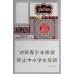 Yunyan Tobacco: Collection of All Life's Flavors