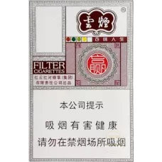 Yunyan Tobacco: Collection of All Life's Flavors