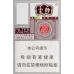 Yunyan Tobacco: Collection of All Life's Flavors