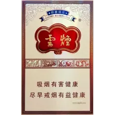 Yunyan Yanzhuang Theme Tobacco Product