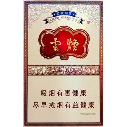 Yunyan Yanzhuang Theme Tobacco Product