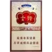 Yunyan Yanzhuang Theme Tobacco Product