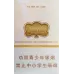 Yunyan Hard Yunlong Design Cigarettes