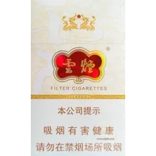 Yunyan Hard Yunlong Design Cigarettes