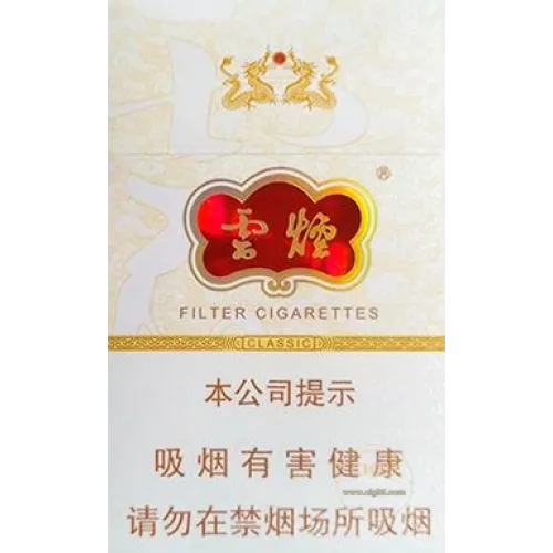 Yunyan Hard Yunlong Design Cigarettes