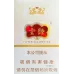 Yunyan Hard Yunlong Design Cigarettes