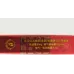 Yunyan Soft Purple Variant Chinese Tobacco