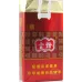 Yunyan Soft Purple Variant Chinese Tobacco