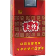 Yunyan Soft Purple Variant Chinese Tobacco