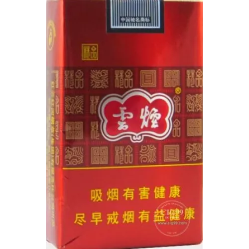 Yunyan Soft Purple Variant Chinese Tobacco