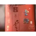 Yunyan (Ruan Ruyi)