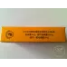 Yunyan Soft Pack Da Chongjiu Flavor Tobacco - Original Design