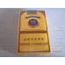 Yunyan Soft Pack Da Chongjiu Flavor Tobacco - Original Design