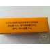 Yunyan Soft Pack Da Chongjiu Flavor Tobacco - Original Design