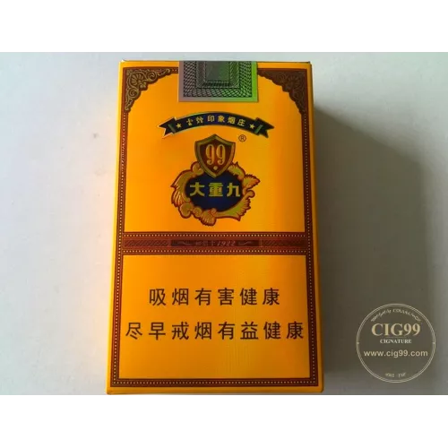 Yunyan Soft Pack Da Chongjiu Flavor Tobacco - Original Design