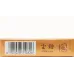 Yunyan Ruanliyingxiang Flavor Genuine Tobacco