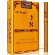Yunyan Ruanliyingxiang Flavor Genuine Tobacco