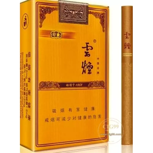 Yunyan Ruanliyingxiang Flavor Genuine Tobacco