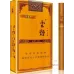 Yunyan Ruanliyingxiang Flavor Genuine Tobacco