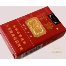 Yunyan Soft Texture Premium Tobacco - Treasure Variant