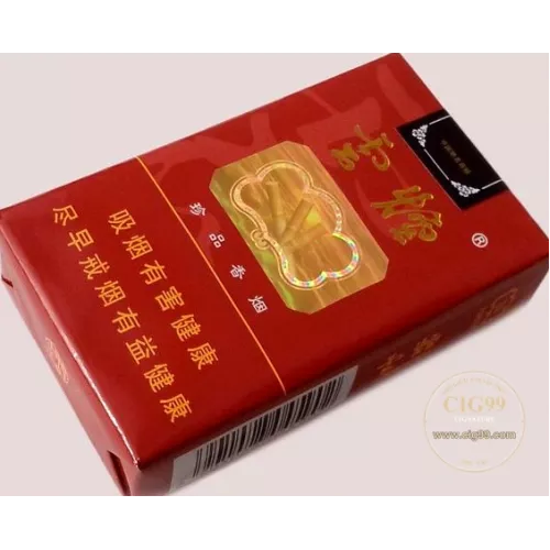 Yunyan Soft Texture Premium Tobacco - Treasure Variant