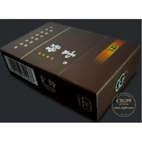 Soft Clouds and Smoke Flavor Chinese Tobacco - Artistic Edition