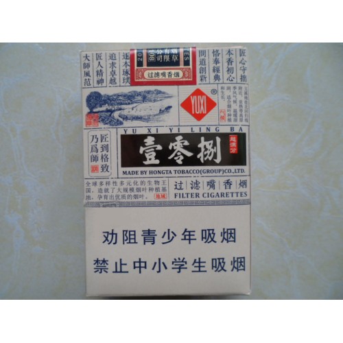 Yuxi (108) Yuxi (108)