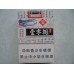 Yuxi (108) Yuxi (108)