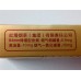 Yuxi (high-end version) Yuxi (high-end version)