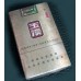 Yuxi (Soft Shangshan) Yuxi (Soft Shangshan)