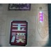 Yuxi (Soft Shangshan) Yuxi (Soft Shangshan)