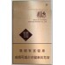 Yuxi (Hard Harmony) Cigarettes Yuxi (Hard Harmony) Cigarettes