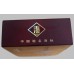 Yuxi (Hard Harmony) Cigarettes Yuxi (Hard Harmony) Cigarettes